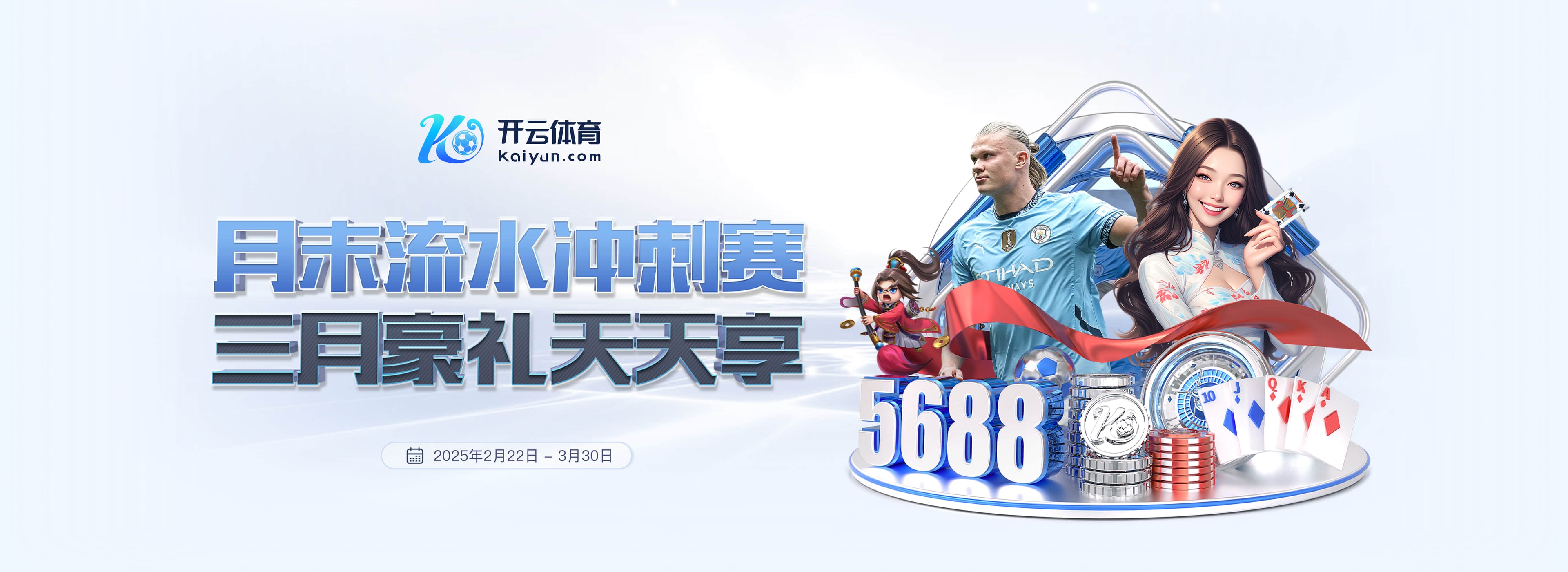 皇马主帅前10场西甲场均拿分榜:阿隆索2.7分并列居首,穆帅第3